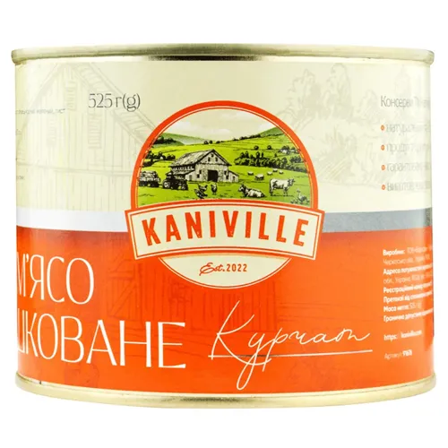 М'ясо курчат Kaniville тушковане 525г