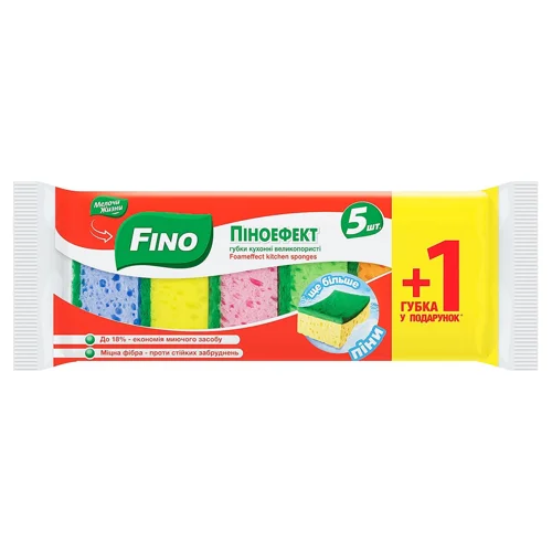 Губки кухонні Fino Піноефект 6шт