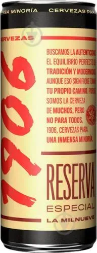 Пиво світле Estrella Galicia 1906 Reserva Espesial 0,33л ж/б
