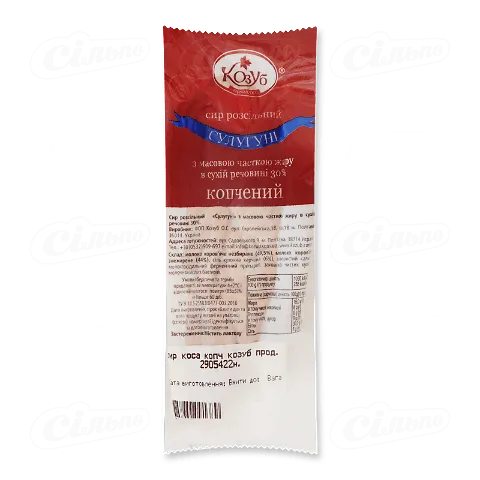 Сир Козуб продукт Сулугуні косичка копчений 30%, кг