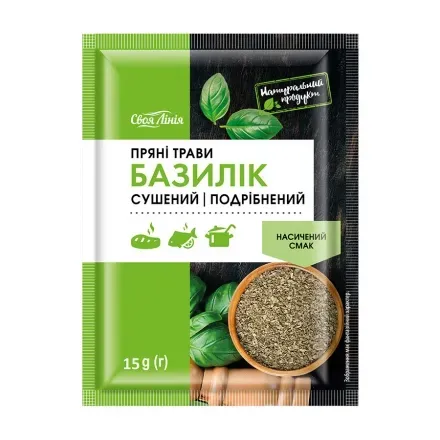 Базилік 15г Своя лінія сушений подрібнений м/уп