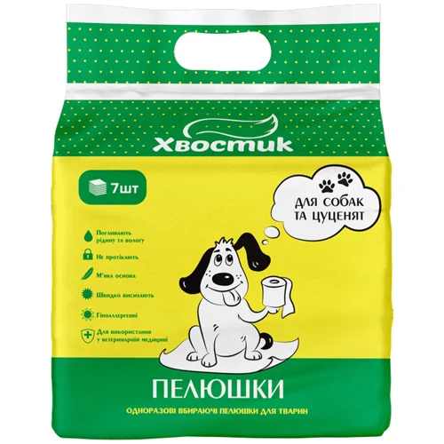 Пелюшки для собак Хвостик 7шт 56х56см