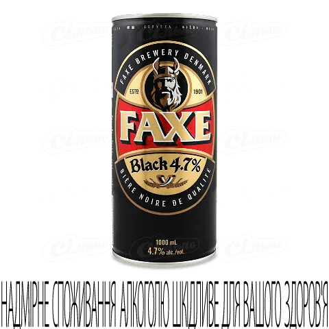 Пиво Faxe Black темне з залізній банці 4,7% 1л