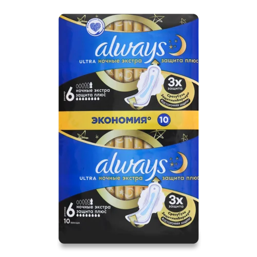Гігієнічні Прокладки Нічні Екстра Захист Плюс Ultra Always, 10шт