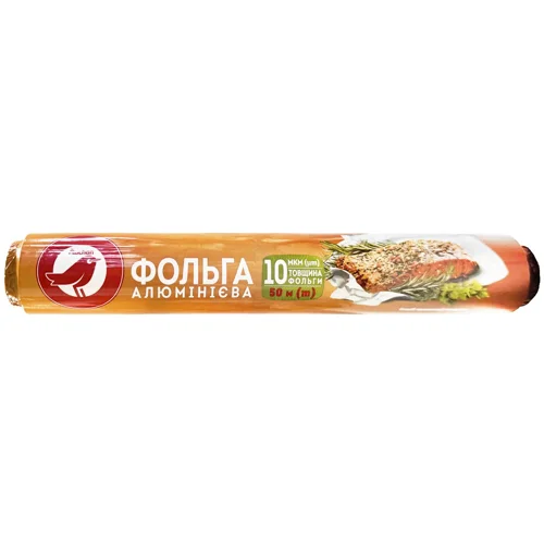 Фольга Auchan алюмінієва 10мкм 50м