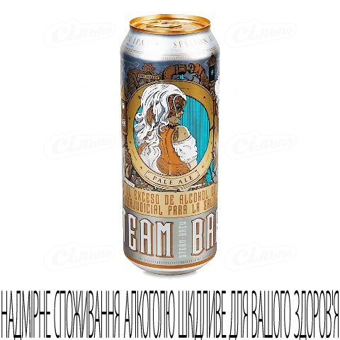 Пиво Steam-Brew Session IPA світле з залізній банці, 0,5л