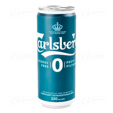 Пиво Carlsberg світле безалкогольне в залізній банці, 330мл