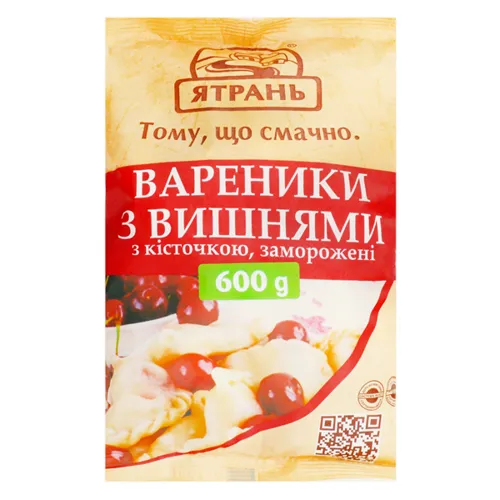 Вареники Ятрань з вишнями з кісточкою заморожені 600г