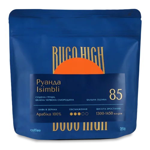 Кава Натуральна Смажена В Зернах Isimbli Руанда Buco High, д/п 250г