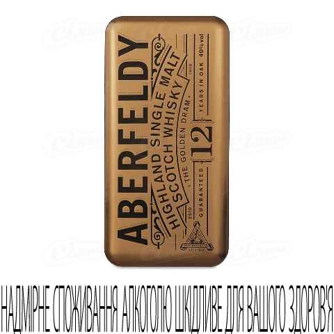 Віскі Aberfeldy 40% 12 років у металевій коробці, 0,7л