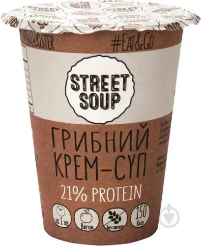 Крем-суп Street Soup грибний 50г