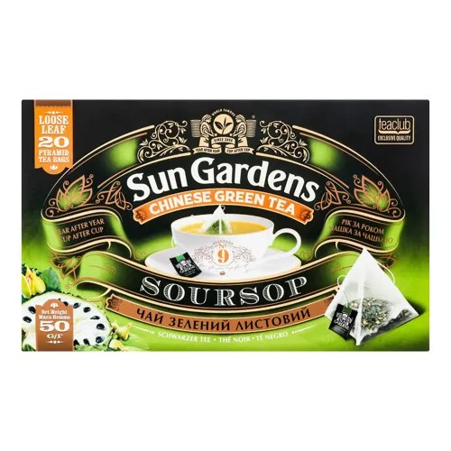 Чай зелений Sun Gardens Саусеп в пакетиках 2,5г х 20шт
