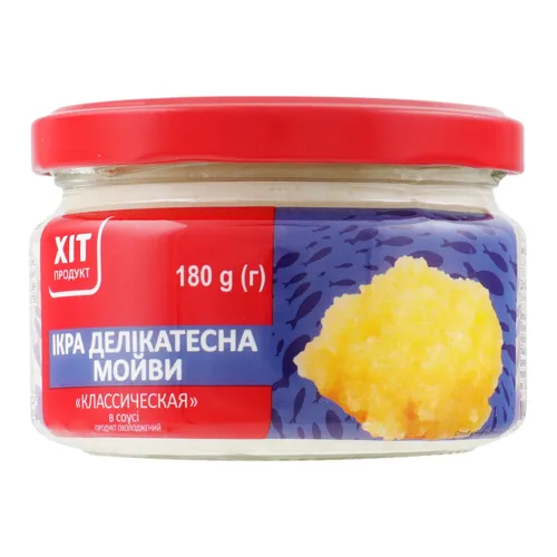Ікра мойви делікатесна в соусі Класична Хіт продукт с/б 180г