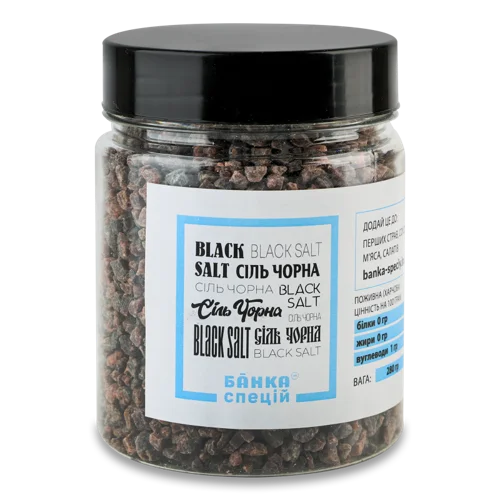 Сіль Чорна, Спеції, Залізна Банка, 280г