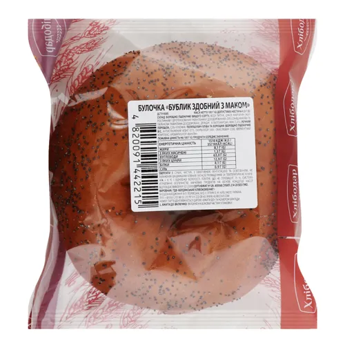 Булочка Бублик здобний з маком Хлібодар м/у 100г