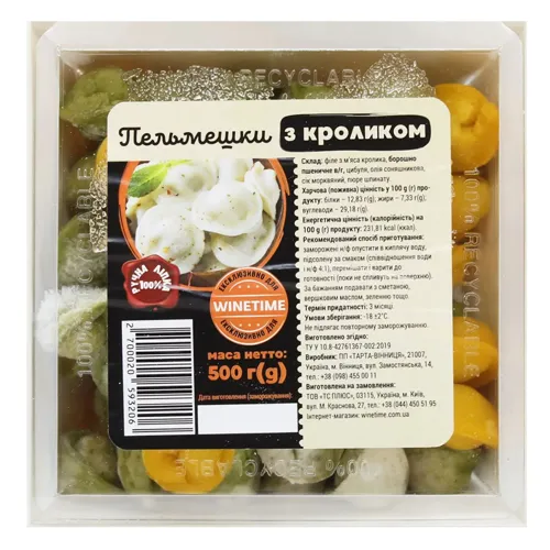 Пельмені Тарта-Вінниця з кроликом 500г