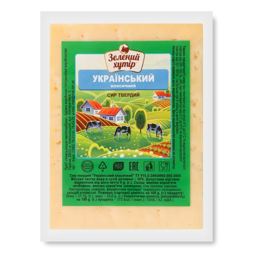 Сир Твердий Український Класичний Зелений Хутір, 50% кг