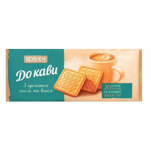 Печиво Roshen До кави з масло-ванільним ароматом 185г