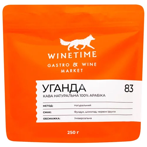 Кава свіжообсмажена Уганда WINETIME 250 г