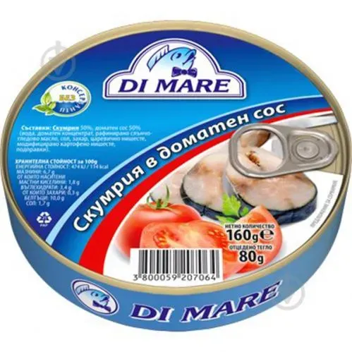 Стейки Di Mare зі скумбрії в томатному соусі В*, 160г
