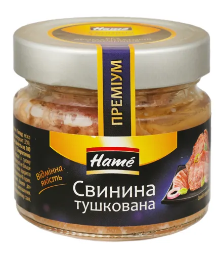 Свинина Hame тушкована с/б