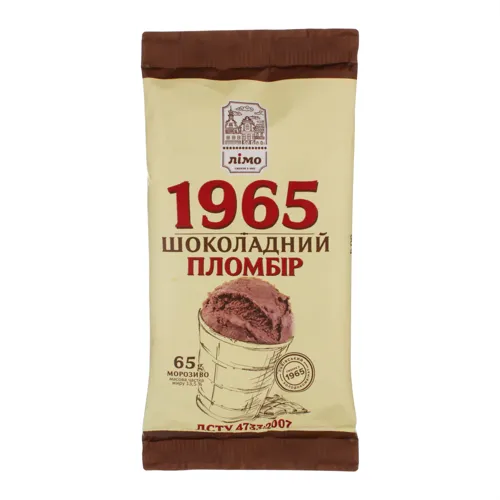 Морозиво 13.5% пломбір шоколадний у вафельному стаканчику 1965Лімо м/у 65г