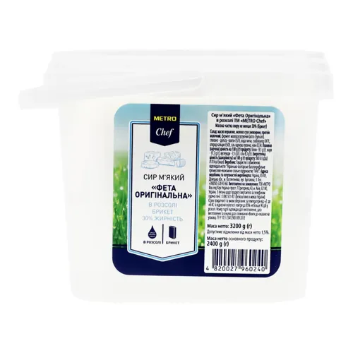 Сир 30% м'який Фета Оригінальна Metro Chef відро 3.2кг