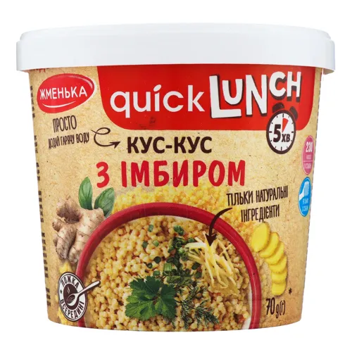 Кус-кус з імбиром Quick Lunch Жменька 70г