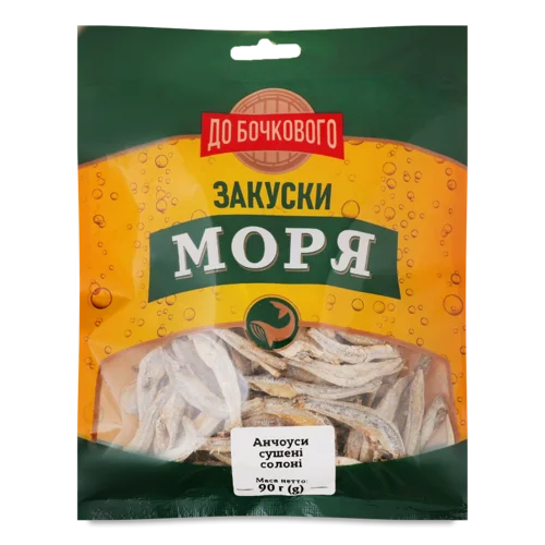 Анчоуси Сушені Солоні Вищого Ґатунку, м/у 90г
