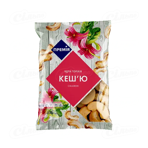 Кеш'ю «Премія»® смажені ядра горіхів, 150г