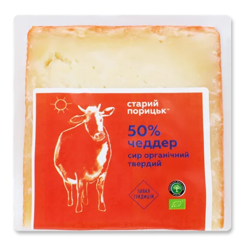 Сир Твердий Органічний Чеддер Старий, 50% Порицьк, кг