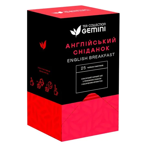 Чай чорний англійський сніданок Gemini