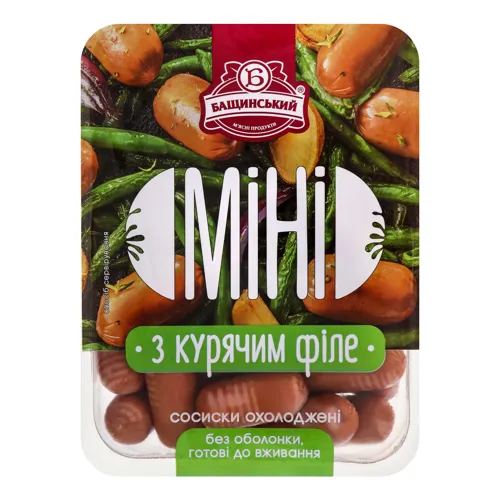 Сосиски Міні з курячим філе Бащинський лоток 0.9кг