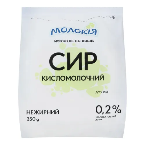 Сир кисломолочний 0.2% нежирний Молокія м/у 350г