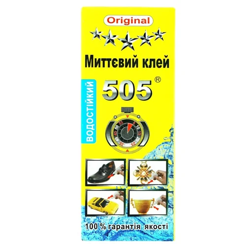 Суперклей 505 водостійкий