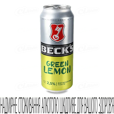 Пиво Beck's Green Lemon з залізною банкою, 0,5л