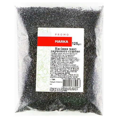 Мак Marka Promo 125г