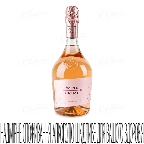 Вино ігристе Wine Crime рожеве солодке, 0,75л
