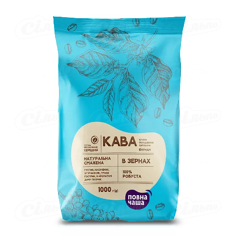 Кава зернова «Повна Чаша» натуральна смажена, 1000г