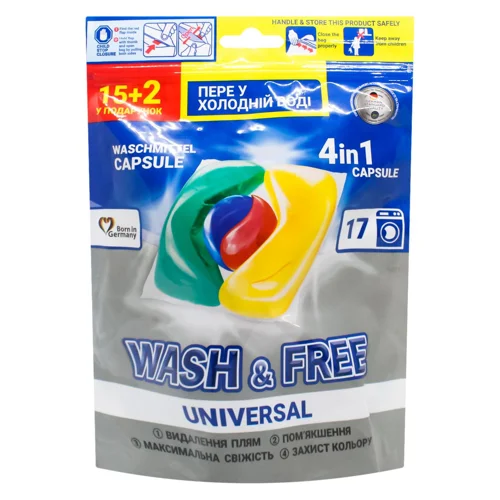 Капсули для прання Wash&Free Universal 17шт