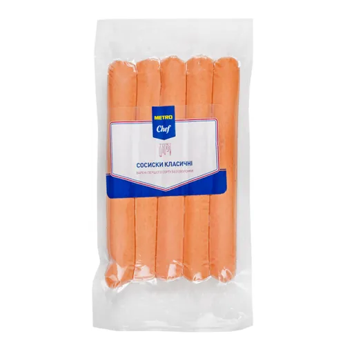 Сосиски Metro Chef Класичні варені перший сорт без оболонки