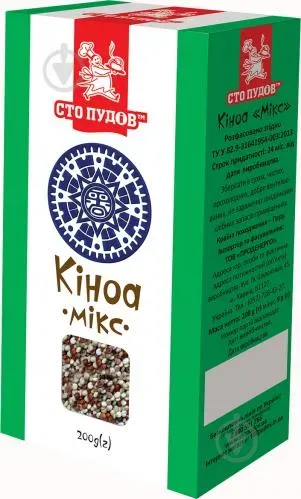 Кіноа мікс 200г коробка ТМ Сто пудів