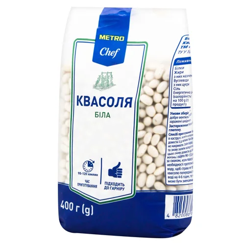 Квасоля  Metro Chef біла 400г