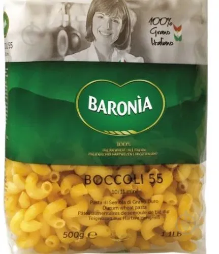 Паста Бакколі твердих сортів 500г ТМ BARONIA