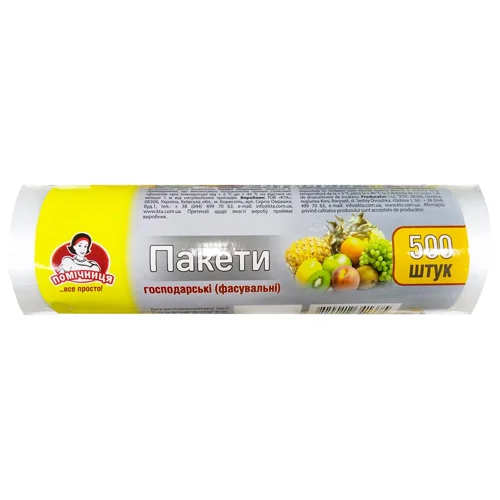 Пакети Помічниця фасувальні  25X40см 500шт