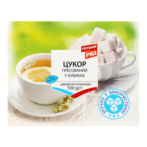 Цукор пресований у кубиках Перший ряд 500г