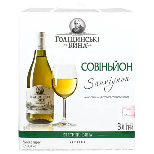 Вино Голіцинські вина Совіньйон біле сухе 9,5-14% 3л