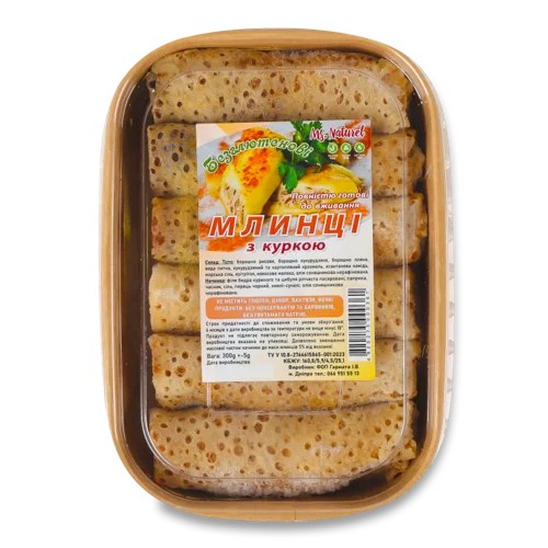 Млинці З Замороженою Куркою Безглютенові, к/у 300г