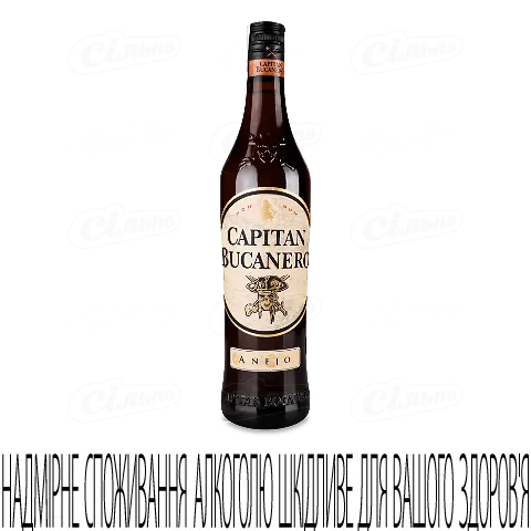Ром Capitan Bucanero Anejo, 0,7л