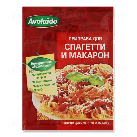 Приправа Avokado для спагетті та макаронів, 25г